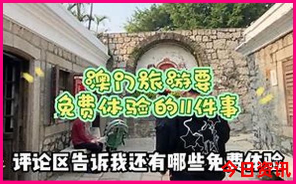 北京暑假带孩子游玩攻略